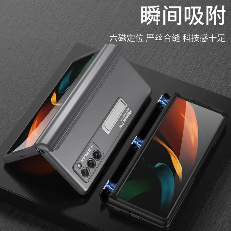 适用三星zfold2手机壳新款折叠屏W21磁吸支架个性防摔翻盖保护套