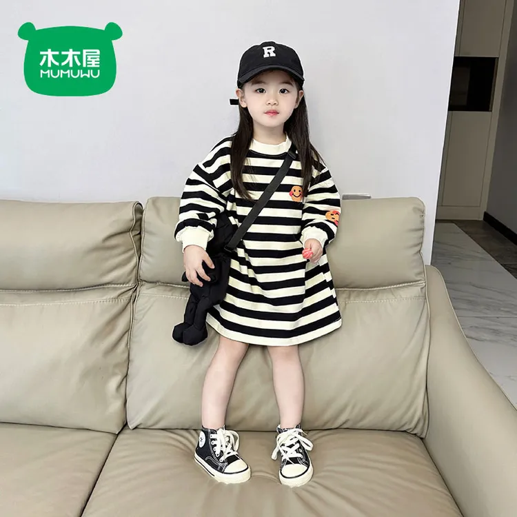 木木屋女童秋冬卫衣裙时髦条纹笑脸女宝宝连衣裙儿童加绒长袖裙子