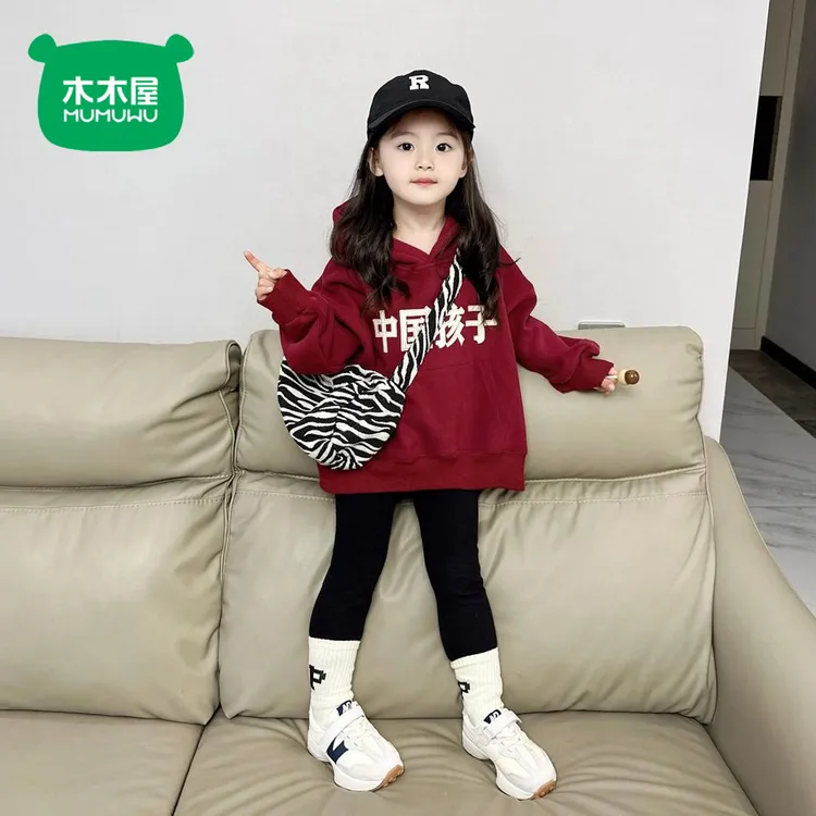 木木屋儿童洋气卫衣国潮加绒加厚2024秋冬新款男女宝宝连帽上衣潮