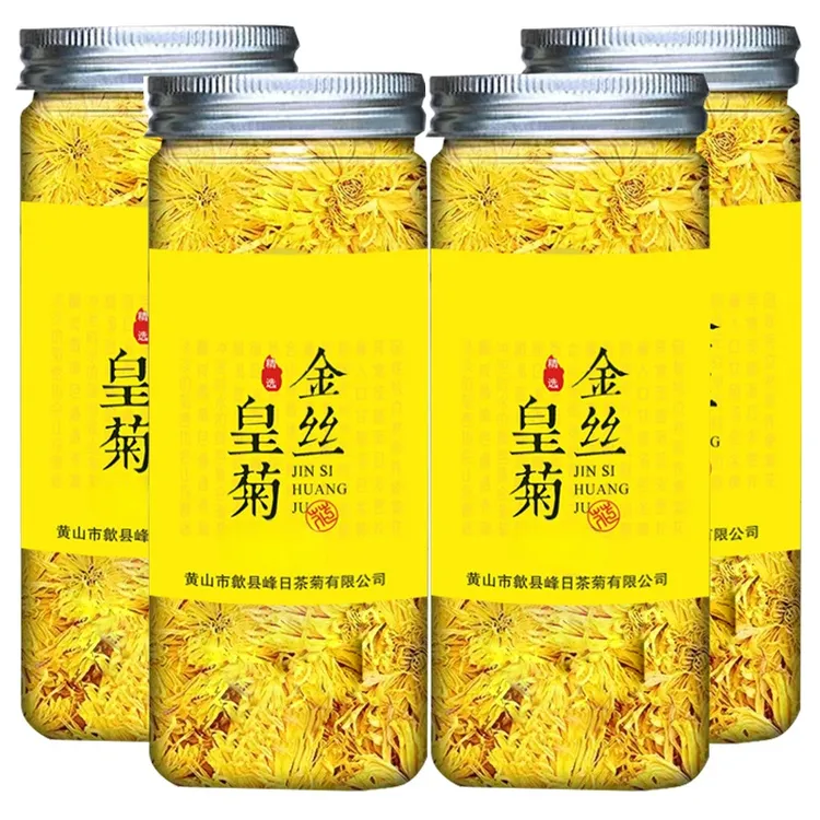 【4罐装】新 金丝皇菊高山菊花茶新花花草茶罐装