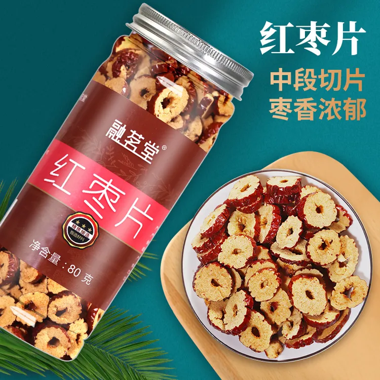 融茗堂红枣片无核红枣片干货大枣泡水新货去核