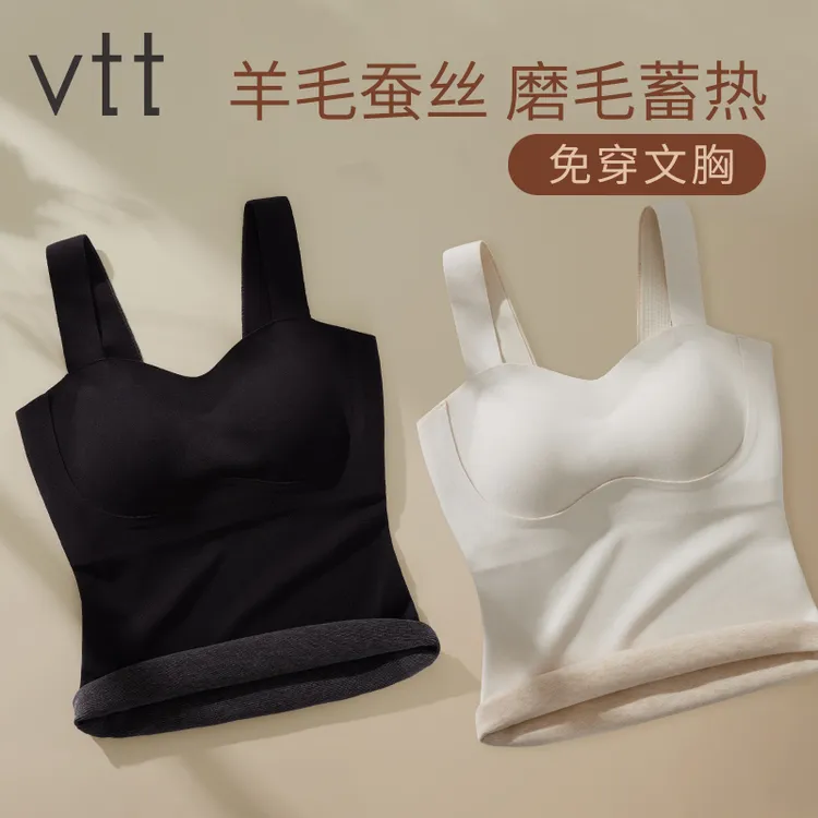 vtt德绒保暖背心女吊带带胸垫无痕加厚秋衣打底内搭秋冬加绒高弹