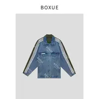 雪儿推荐 外套#230201W01