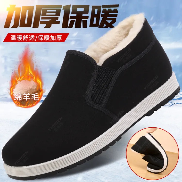 意迪森冬季绵羊毛老北京布鞋加绒保暖软底中老年棉鞋男爸爸鞋