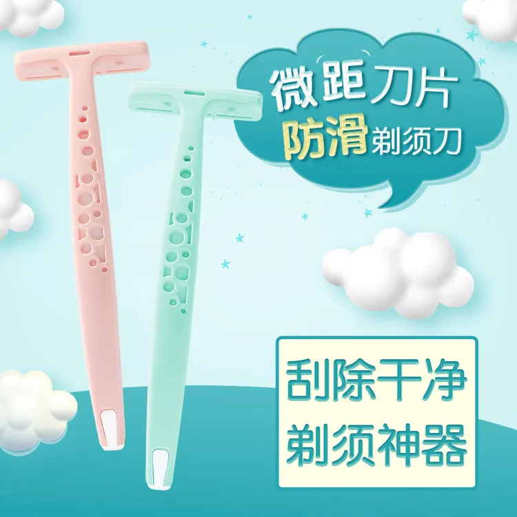 防刮伤刮毛刀女士专用男刮腋毛唇毛腿毛全身脱毛比基尼剃毛器体毛