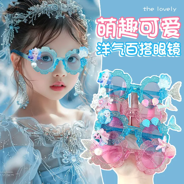 儿童遮阳镜太阳镜夏季时尚卡通眼镜女童塑料眼镜框宝宝防紫外线