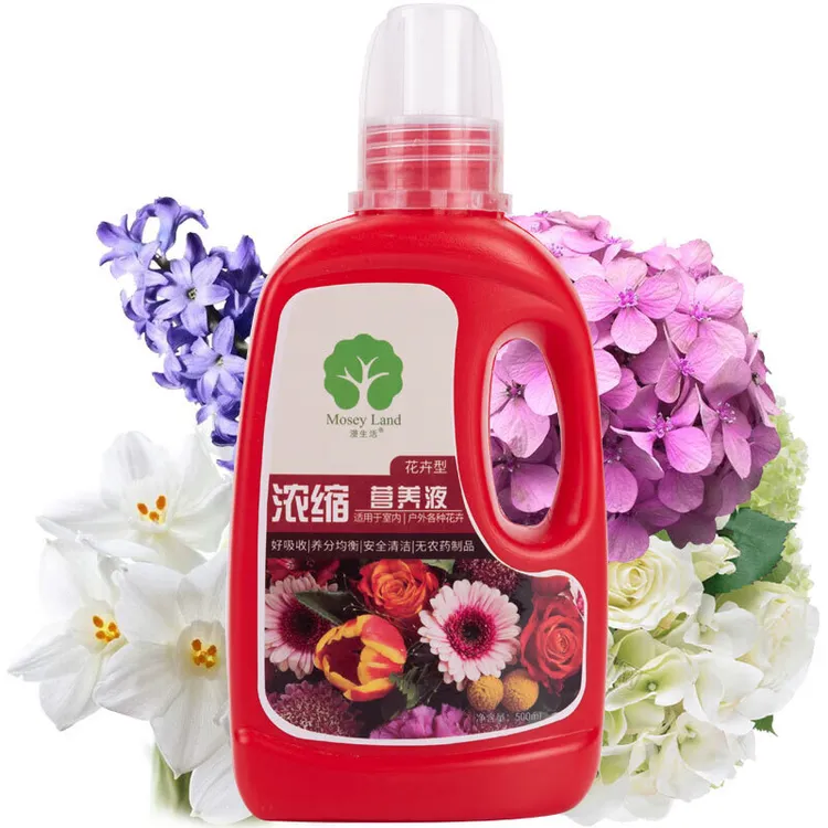 花卉型营养液  兰花君子兰玫瑰月季长寿花菊花花卉营养液