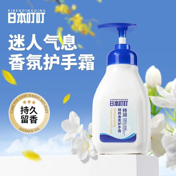 RIBENDINGDING护手霜山茶花馨香奢润护手霜保湿滋润防干裂