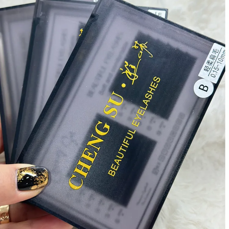 【程苏】0.15-0.20单根扁毛柔软轻盈灵动假睫毛