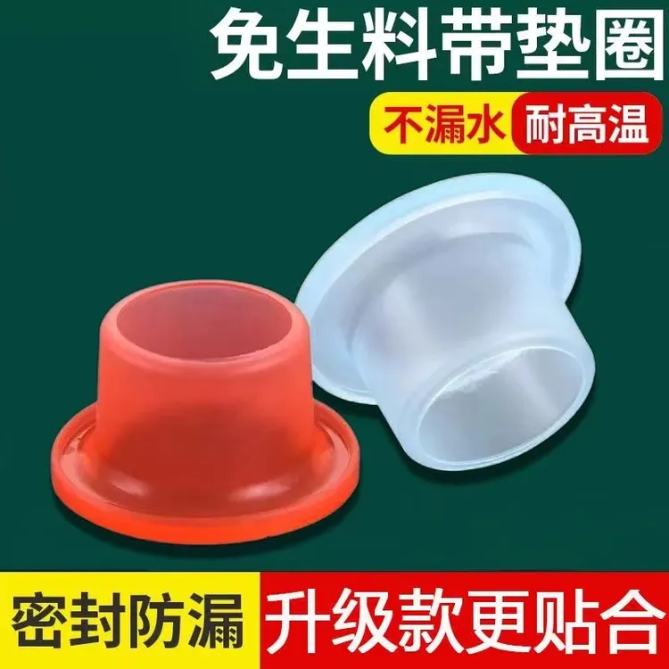 代替免生料带垫圈水龙头四分硅胶垫片更换三角阀防水密封圈胶垫