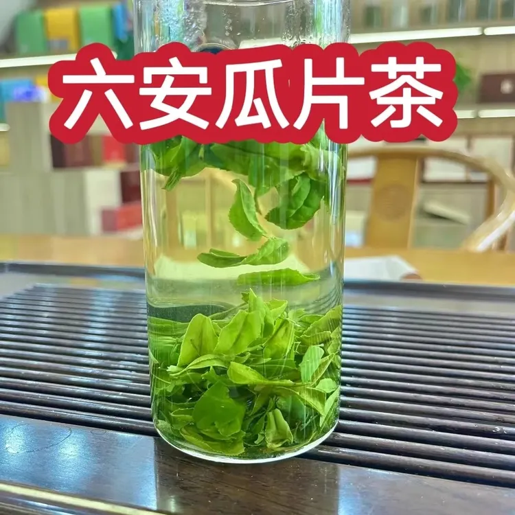 正宗六安瓜片2025年新茶绿茶高山茶100克试喝栗香农家茶叶礼盒装