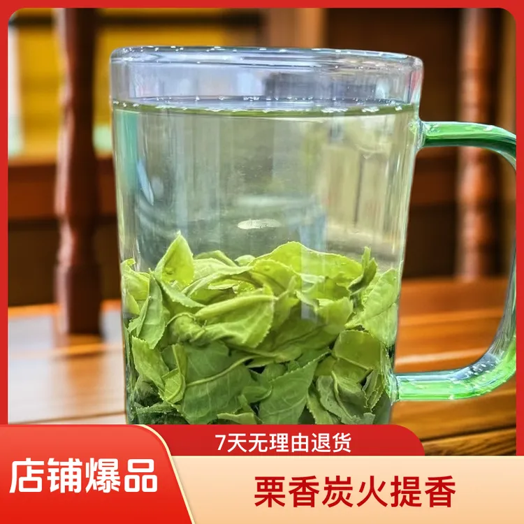 2025新茶六安瓜片手工茶安徽春茶50克试喝装栗香炭火提香浓香耐泡