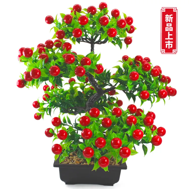 仿真花带盆仿真绿植发财果盆栽假花餐桌卧室摆放塑料花创意工艺品