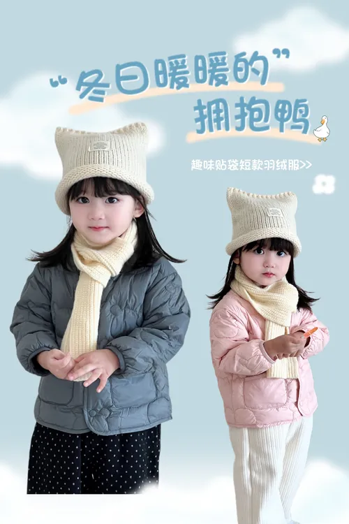 2025冬季轻薄款儿童羽绒服婴幼儿宝宝90白鸭绒保暖轻盈内胆小外套