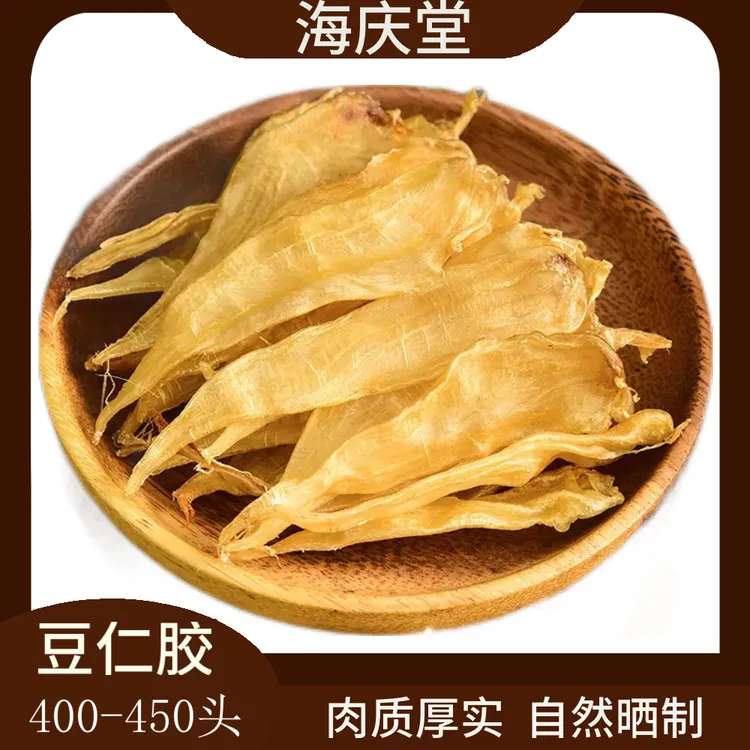 【柔光推荐】海庆堂400-450头豆仁胶滋补入秋鱼胶花胶