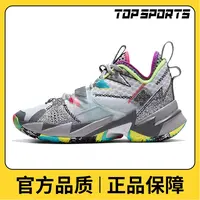 nike耐克男大童JORDAN WHY NOT ZER0.3 (GS)篮球鞋CD5804-100