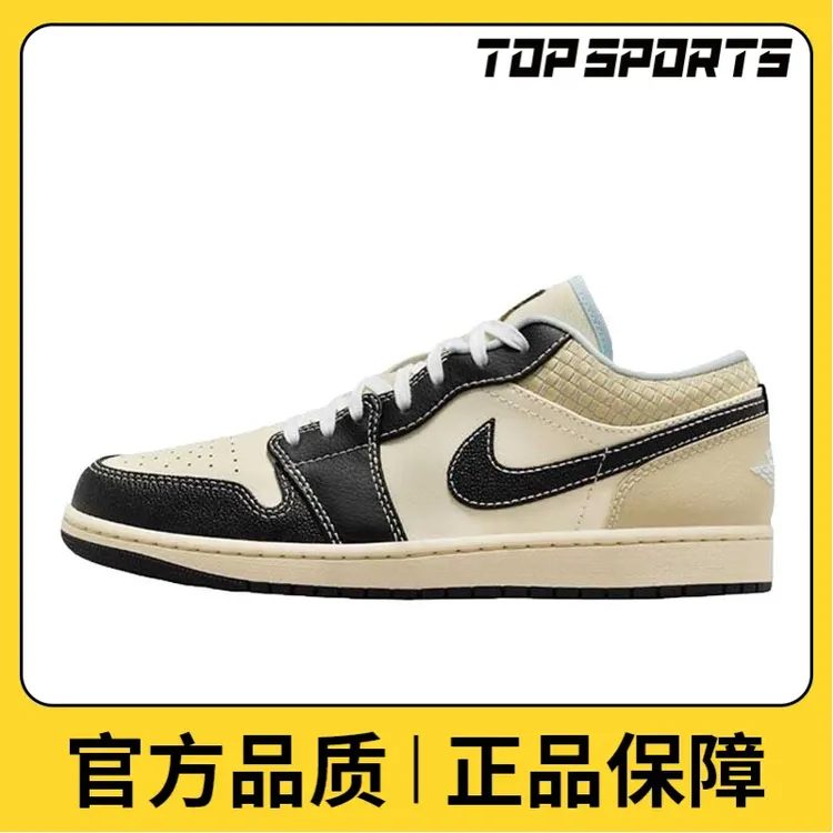 NIKE耐克男子AIR JORDAN 1 LOW SE时尚个性运动篮球鞋HQ3437-101