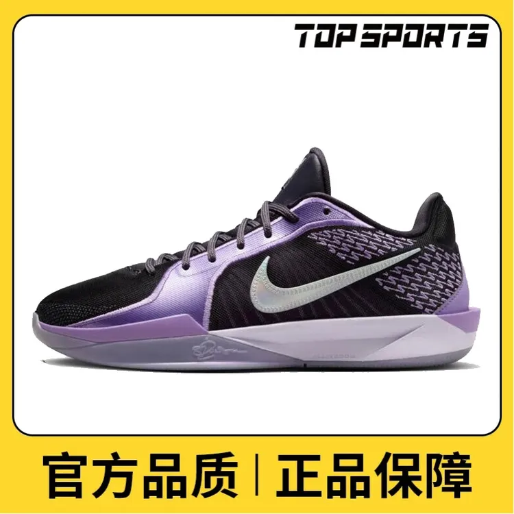 NIKE耐克女鞋SABRINA 2 EP篮球鞋FZ1517-500