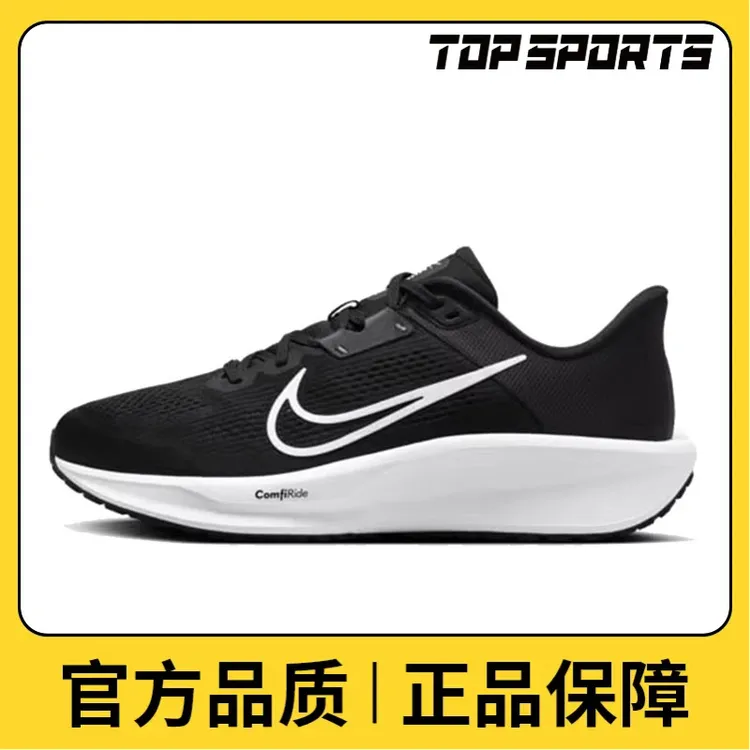 NIKE耐克男鞋NIKE QUEST 6运动户外百搭时尚跑步鞋FD6033-001