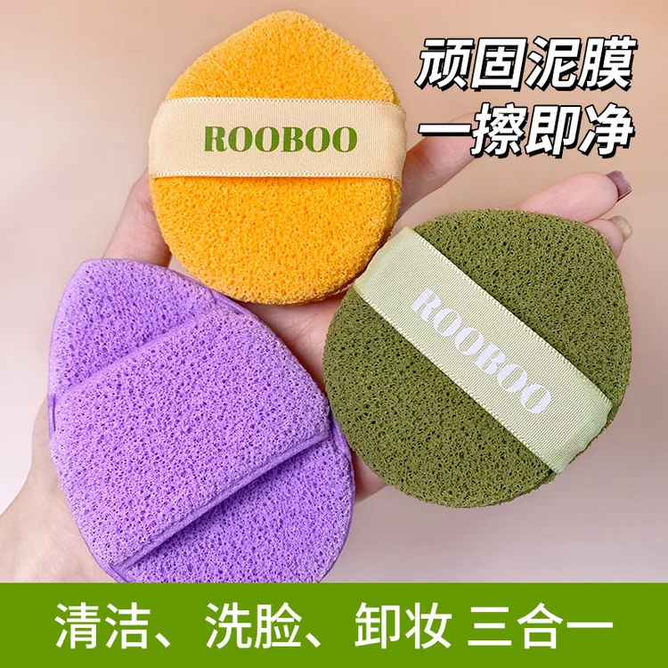 【ROOBOO】3个装水滴型洁面扑清洁擦脸三合一洗脸扑加厚耐用携推荐
