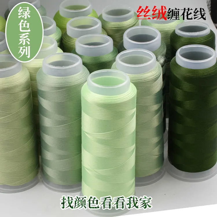 绿色系列丝绒缠花线古风发簪diy手工材料头饰叶子绑主体丝光线