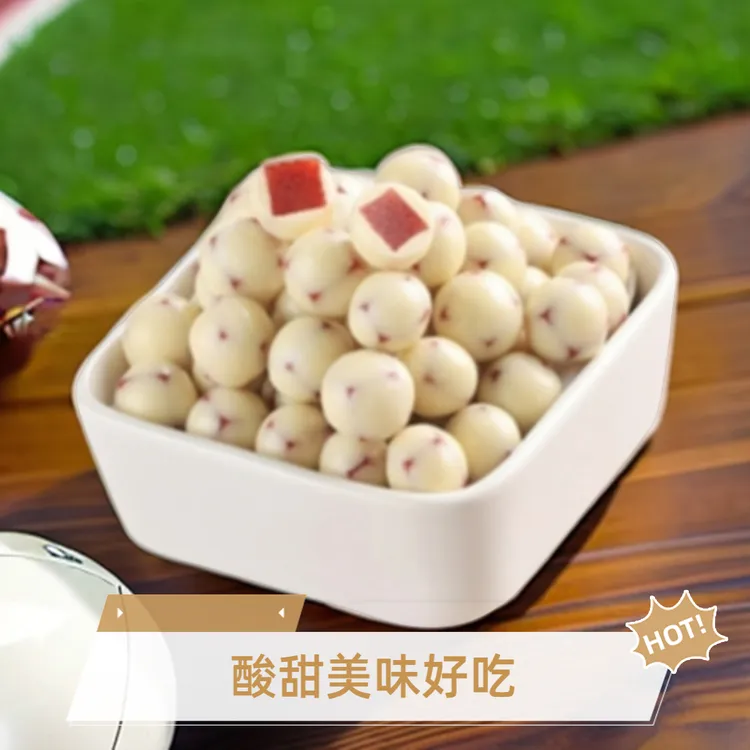 酸奶网红枣乐趣特产山楂球酸奶蓝莓夹心牛奶味奶球糖休闲食品06