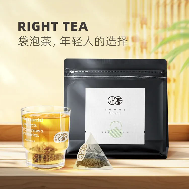 原叶纯茶纯花果茶茶包原叶袋泡茶冷萃茶调饮茶散装