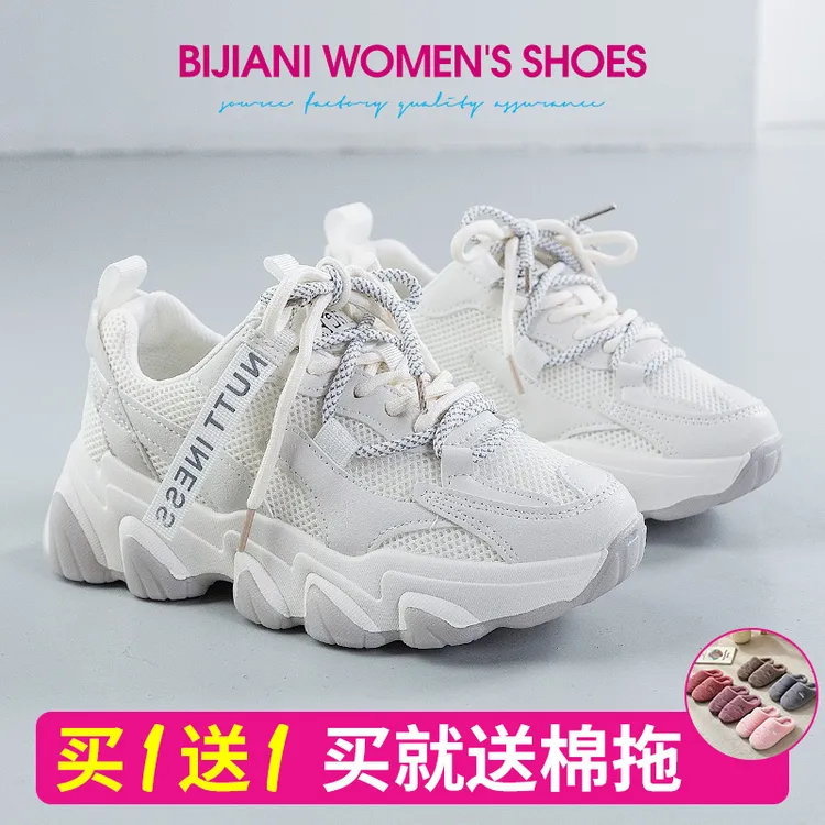 显脚小老爹鞋女ins潮超火爆款百搭网红厚底增高运动休闲女鞋秋冬