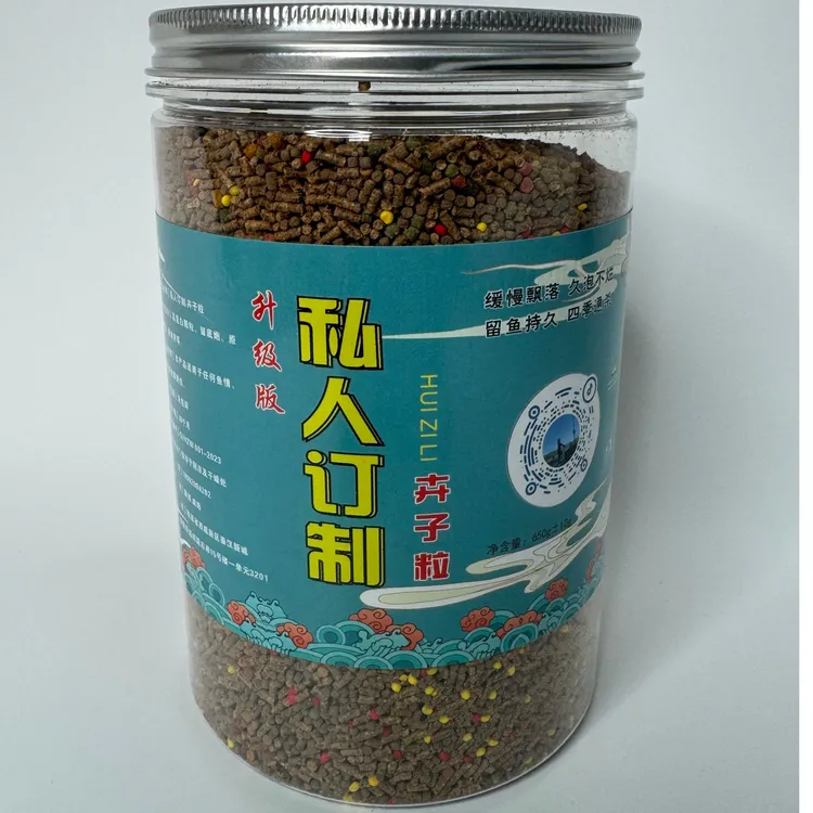 高蛋白私人订制卉子粒 针对各种鲤鱼老滑鱼  回锅鱼 溜鱼效果较好