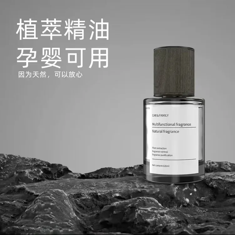魅惑香薰轻奢古龙车载香氛简约时尚持久植物散香