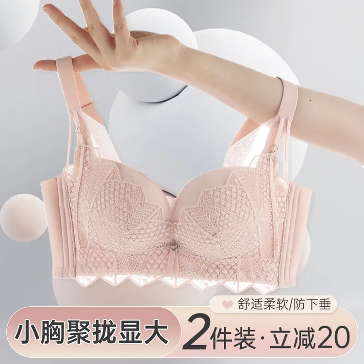 火琪琳小胸聚拢显大调整型文胸舒适透气性感美容院女士秋冬款内衣