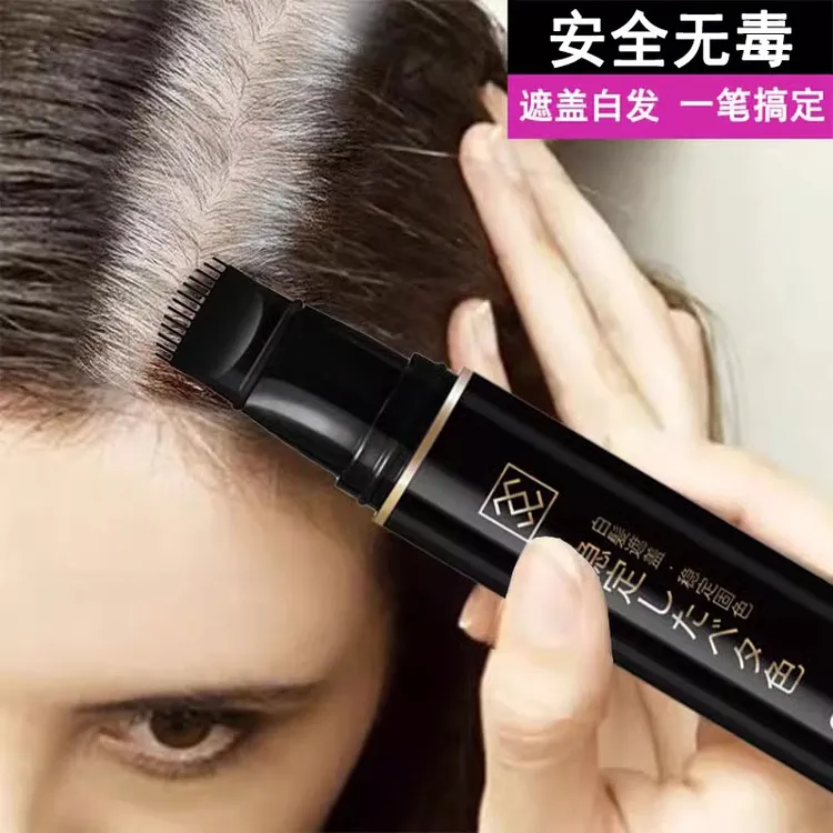 不掉色韩国一次性遮盖白头发笔棒剂膏植物女遮盖白发神器持久免洗