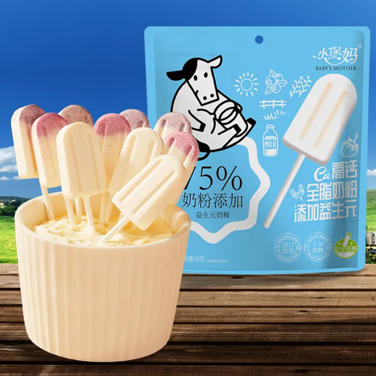 【小堡妈】宝宝爱吃香浓奶味压片奶棒进口高蛋白高钙全脂营养益生元