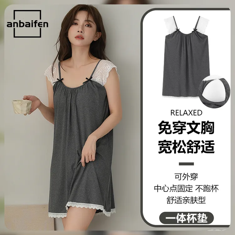 带胸垫睡裙女夏季螺纹莫代尔蕾丝边吊带中长款连衣裙纯欲风家居服