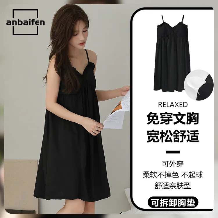 带胸垫睡裙女夏季新款高级感黑色蕾丝花边宽松加大码家居服可外穿