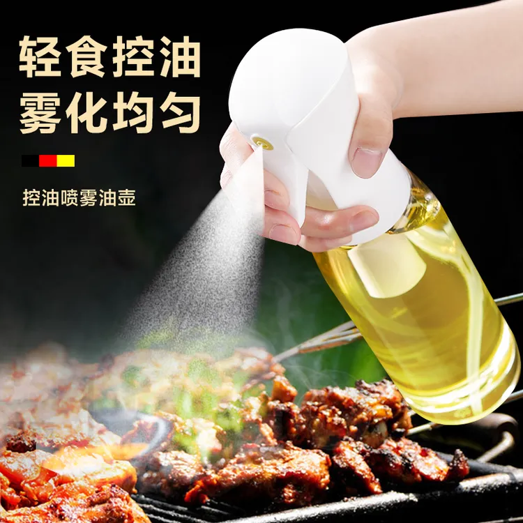 德国高压喷油瓶雾化厨房空气炸锅食用油喷油喷雾状烧烤雾化喷油壶