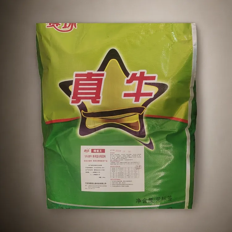 增 重王 10%育肥牛后期预混料