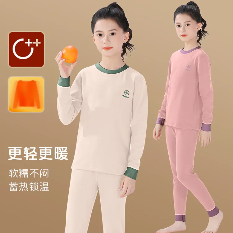 儿童保暖内衣套装秋冬季中大童打底睡衣德绒春秋女孩女童秋衣秋裤
