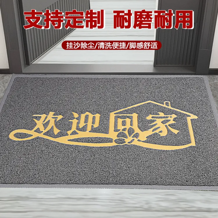 入户塑胶条纹防滑地毯欢迎回家门垫防水去尘蹭土迎宾塑料地垫家用
