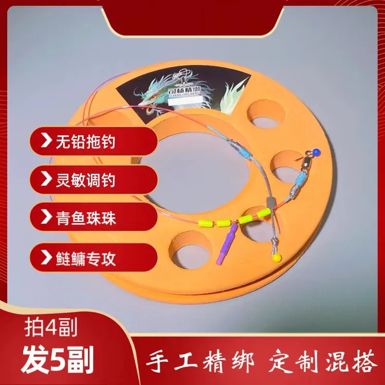 拍4发5◀纯手工金刚结巨物线组加固大物线组无铅青鱼鲢鳙大号结实