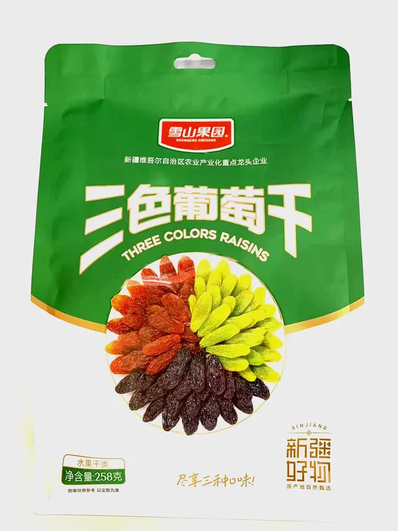 新疆特产吐鲁番葡萄干三种口味组合干果蜜饯提子孕妇学生休闲零食