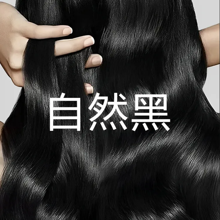 官方正品泡泡染发膏植物盖白发染发剂无刺激不伤发自己染一洗就黑