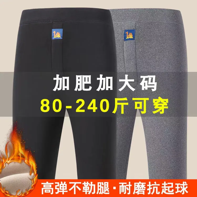 驼绒保暖裤男士加绒加厚高腰加大码防寒冬季打底裤秋裤棉毛裤衬裤