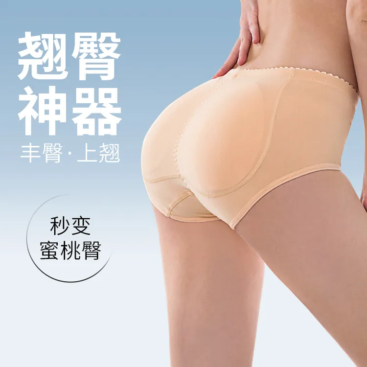 女士翘臀假屁股收腹裤提臀内裤提臀裤蜜桃臀平角大码无痕中腰塑形