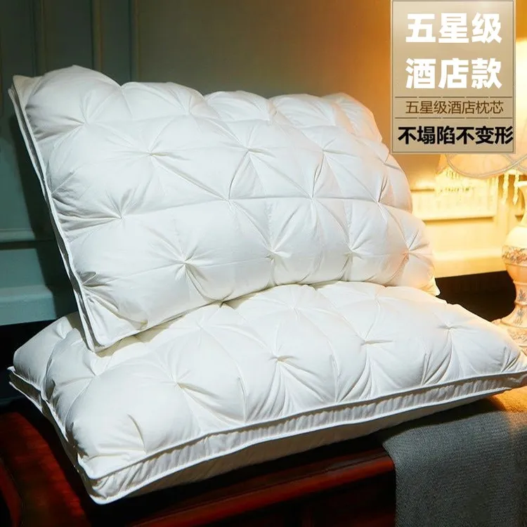 【买一送一】五星级枕头成人家用单人枕芯羽丝绒枕头枕芯学生宿舍枕