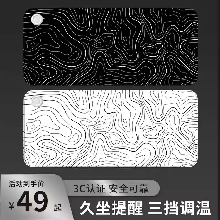 桌面加热垫冬日取暖神器办公恒温暖手垫等高线简约速热加热鼠标垫