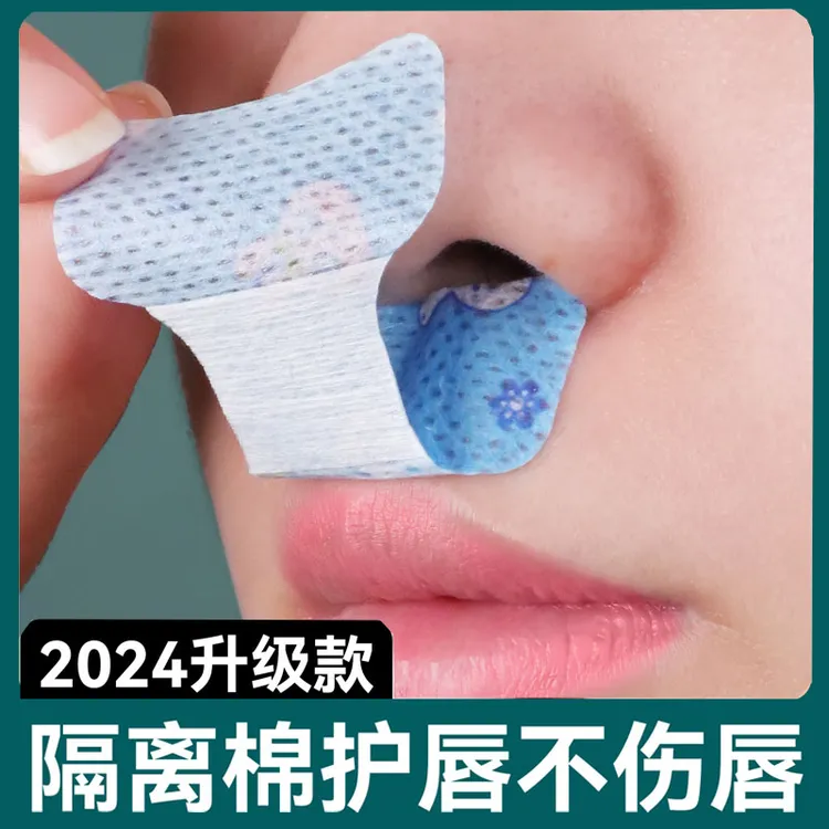 宝宝呼吸矫正贴孩子张嘴睡觉学生闭嘴贴大人闭口儿童防呼噜封嘴贴