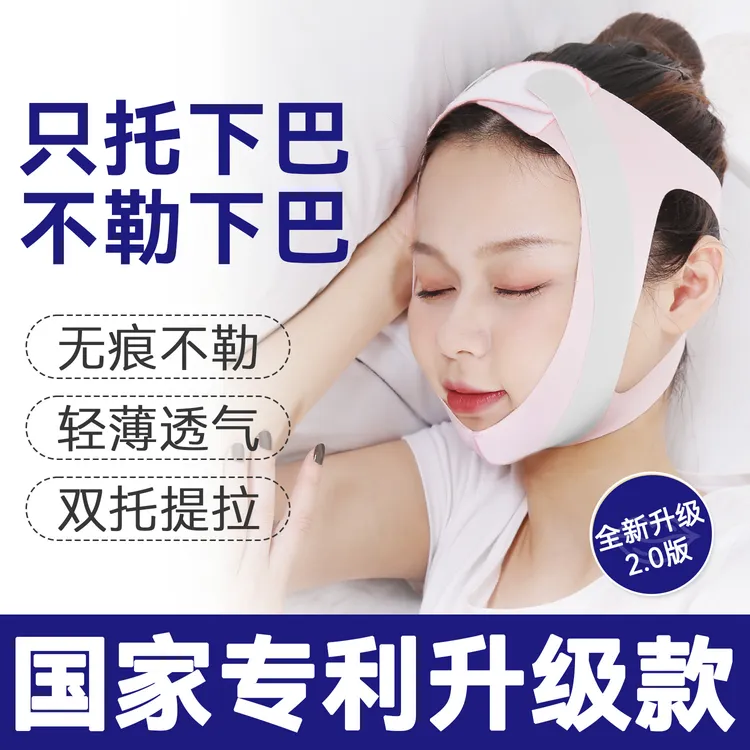 口呼吸纠正器大人闭嘴神器孩子家用打呼噜小孩腺样体张嘴睡觉矫正