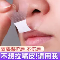 呼吸贴孩子闭嘴贴嘴巴闭合贴学生新款小孩闭口贴张嘴睡觉矫正神器