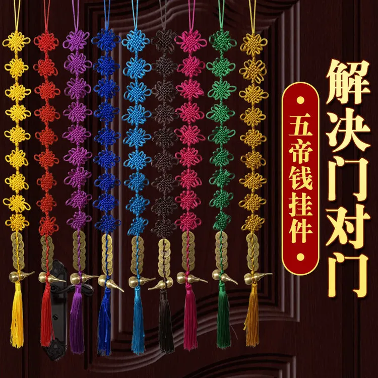 五帝钱铜葫芦长条中国结挂件手工编织随身携带摆放门对门寓意兴旺